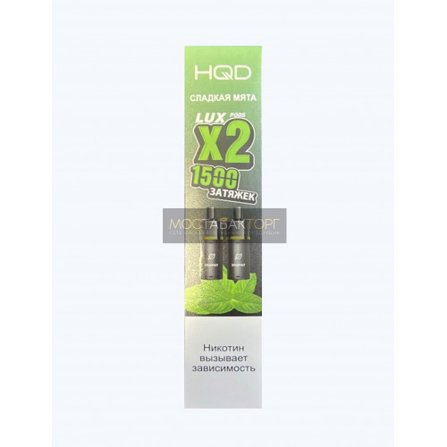 Картридж HQD LUX Сладкая Мята 2 шт (Сперминт)